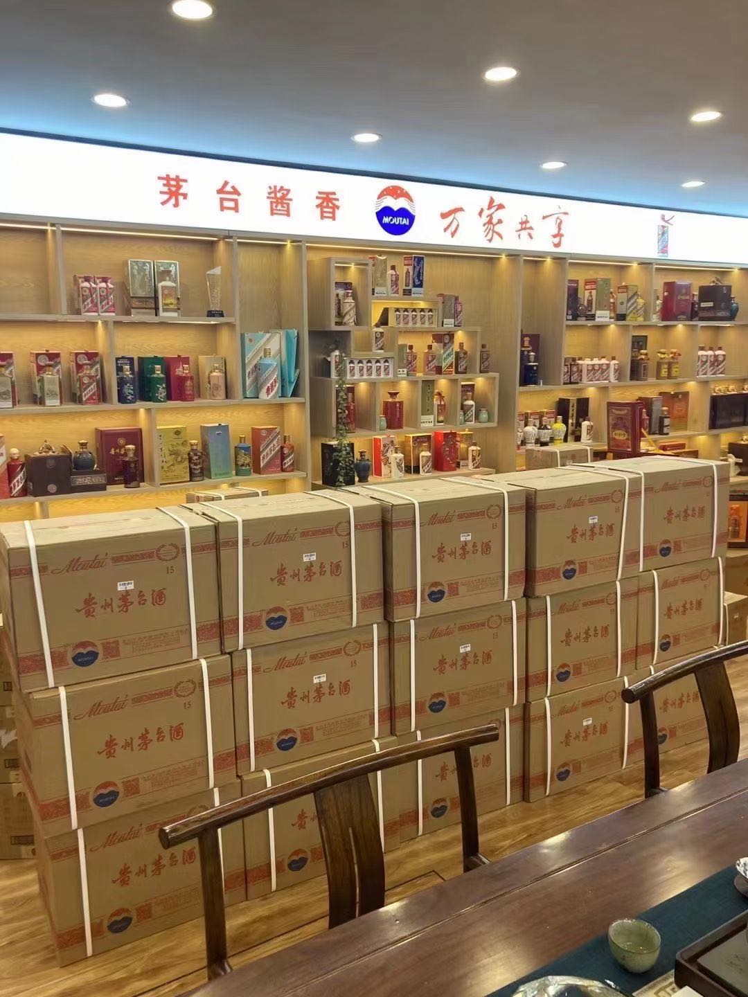 北泉镇临沂郯城15年茅台酒礼盒回收多少钱哪里回收(附近上门回收茅台酒）?