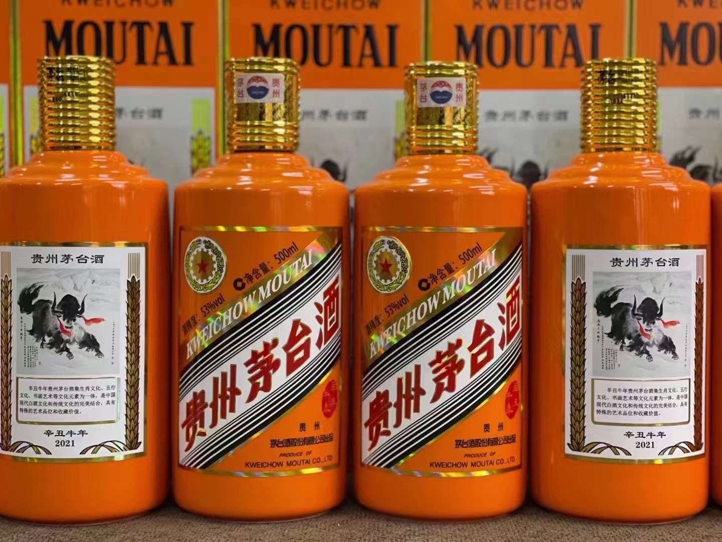 北泉镇德州齐河回收50年陈年茅台酒价格哪里回收(附近上门回收茅台酒）?